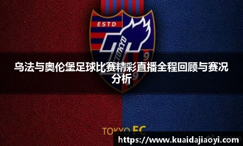 qy球友会体育网站