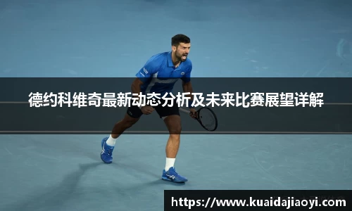 qy球友会体育
