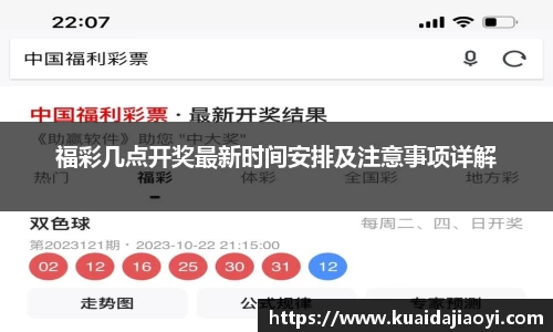 qy球友会体育网站