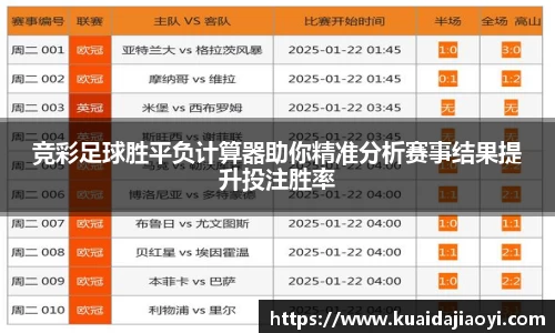 qy球友会体育网站