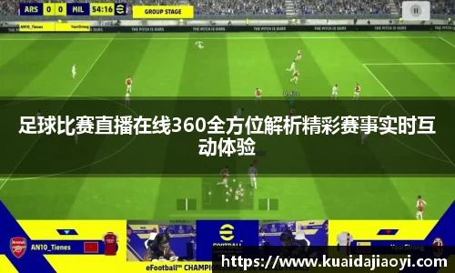 qy球友会体育网站