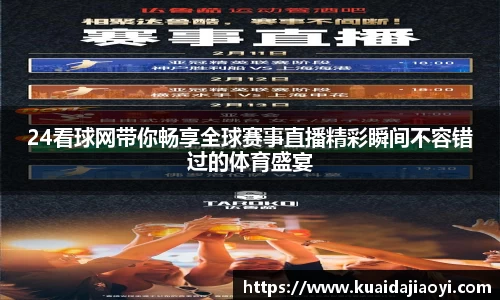 qy千亿球友体育