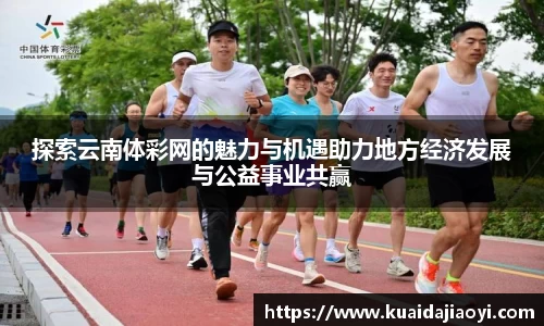qy球友会体育