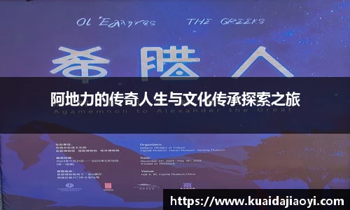 qy千亿球友体育