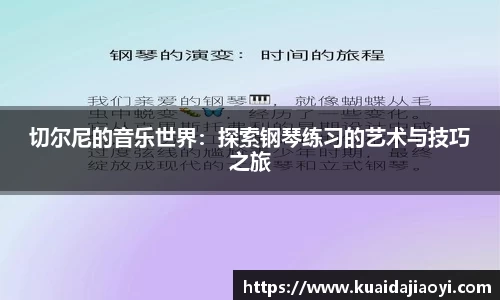 qy千亿球友体育