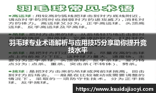 qy球友会体育网站