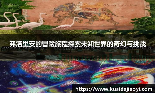 qy球友会体育