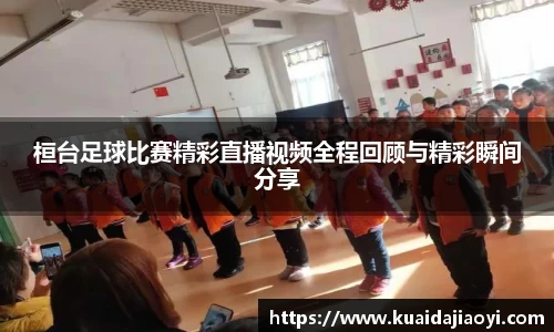qy球友会体育