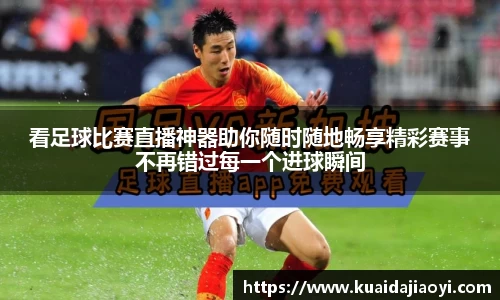 qy球友会体育网站