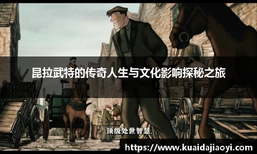 qy球友会体育网站