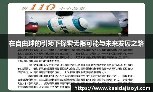 qy球友会体育