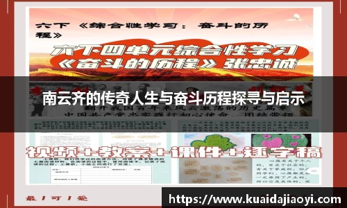 qy千亿球友体育