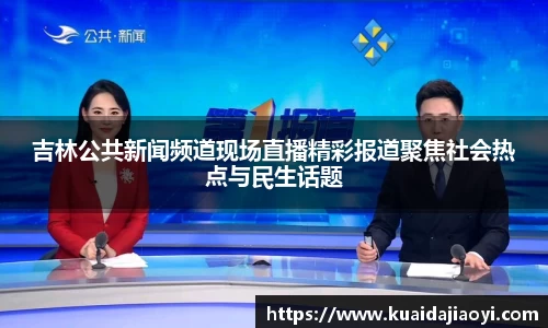 qy体育球友会