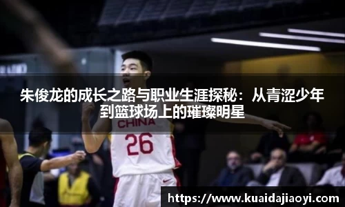 qy球友会体育网站