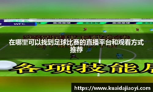 qy球友会体育网站