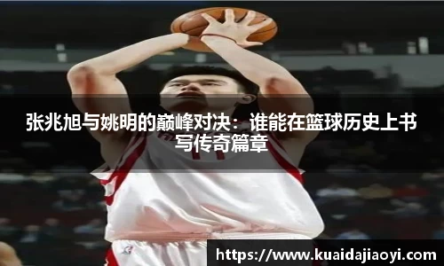 qy球友会体育网站