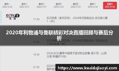 qy球友会体育网站