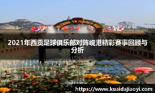 qy千亿球友体育