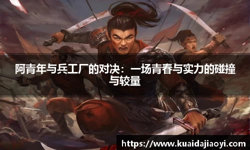 qy千亿球友体育