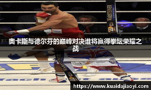 qy球友会体育网站