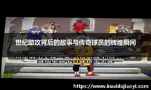 qy球友会体育网站