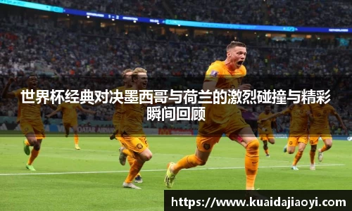 qy球友会体育网站