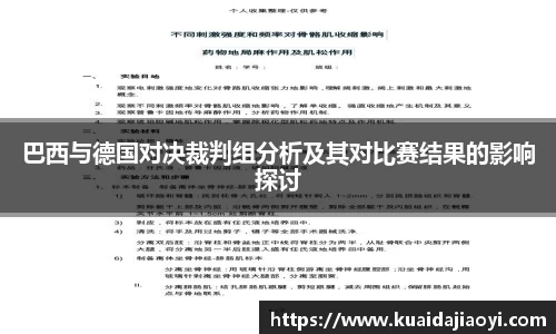 qy球友会体育网站