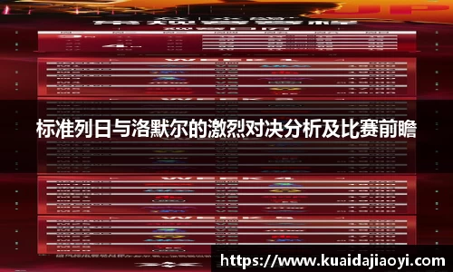 qy球友会体育网站