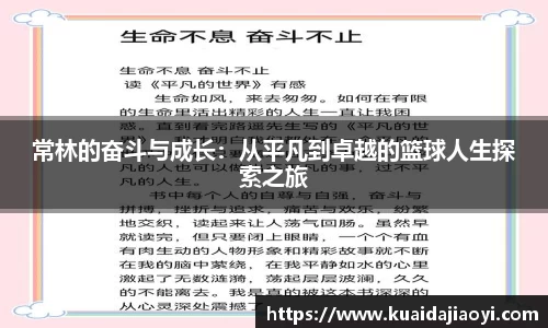 qy千亿球友体育