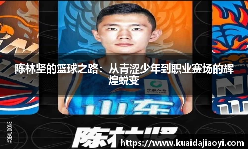 qy千亿球友体育