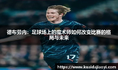 qy球友会体育网站