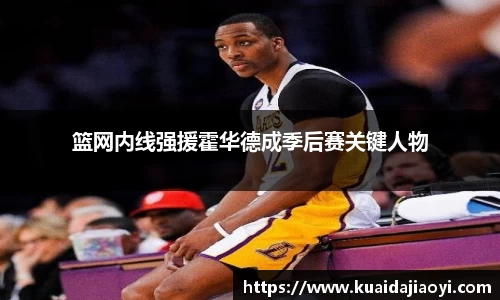 qy球友会体育网站