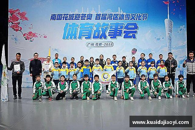 知道qy球友会体育